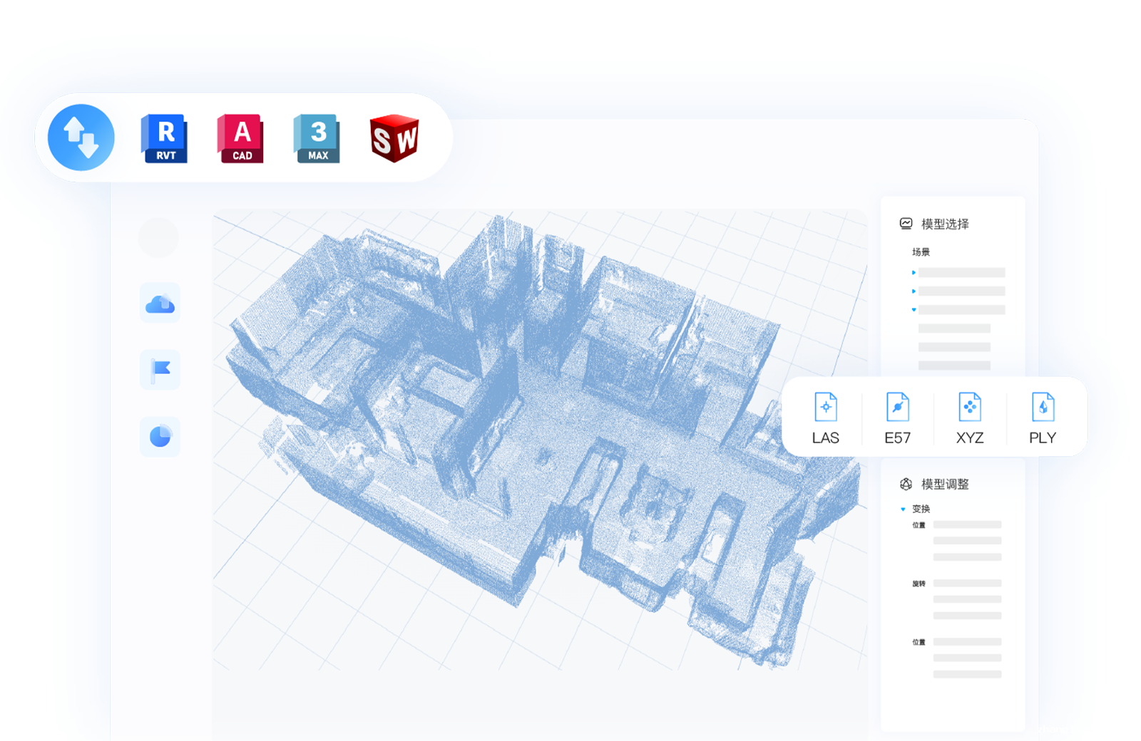 输出高精度点云文件